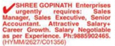 Urgent Job Openings at Shree Gopinath Enterprises