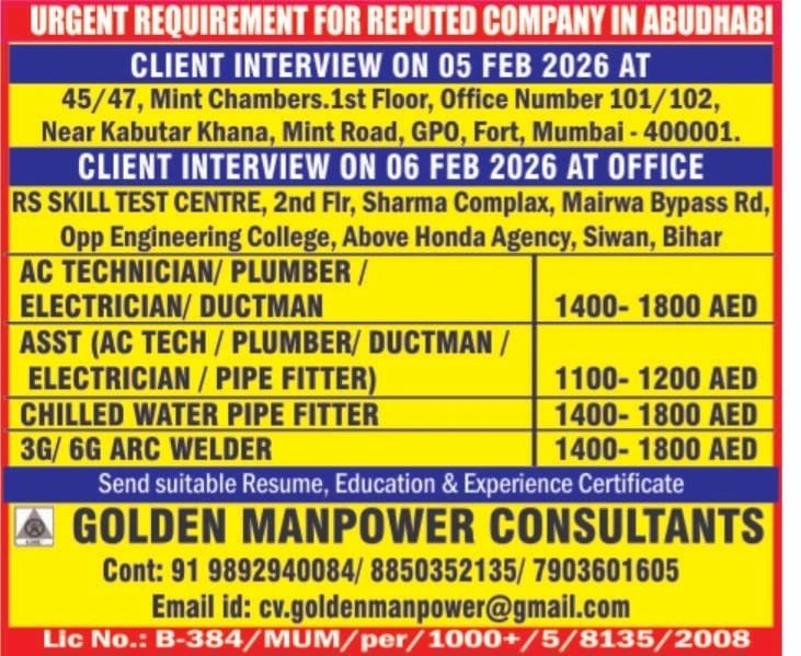 Urgent Requirement For Abu Dhabi