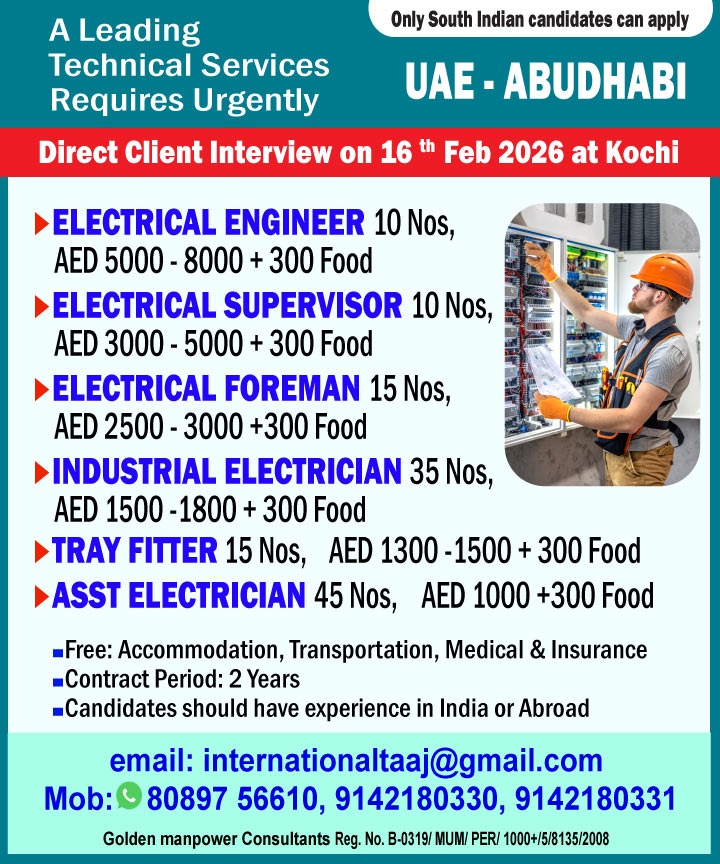 Urgent Requirement For Abu Dhabi