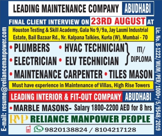 Urgent Requirement for Abu Dhabi