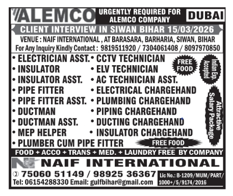 Urgent Requirement For Dubai