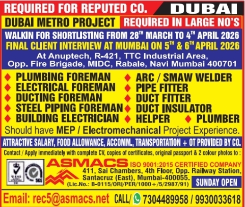 Urgent Requirement For Dubai