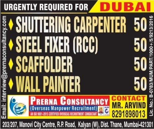Urgent Requirement For Dubai