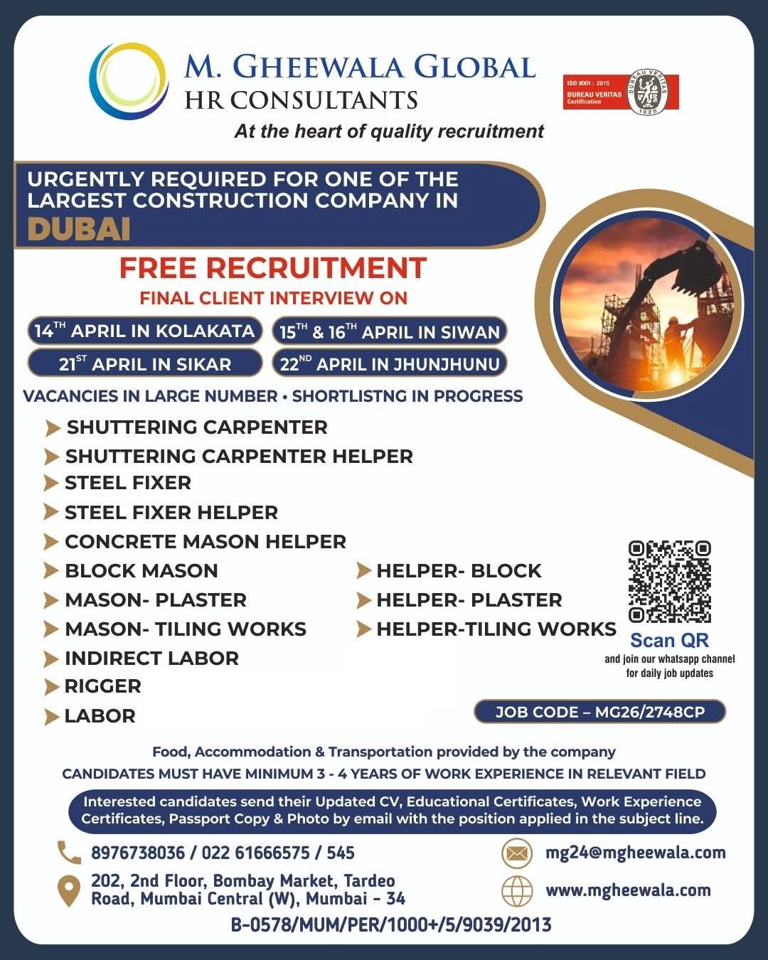 Urgent Requirement For Dubai