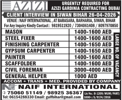Urgent Requirement For Dubai
