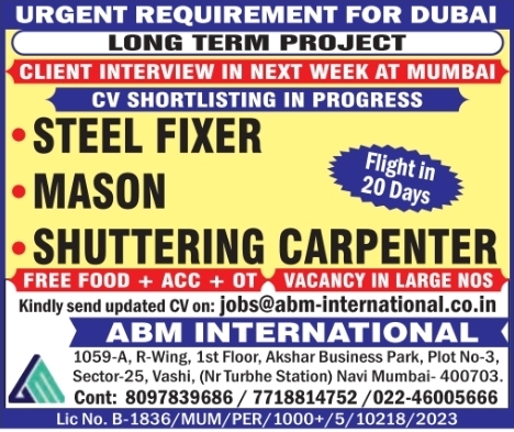Urgent Requirement For Dubai