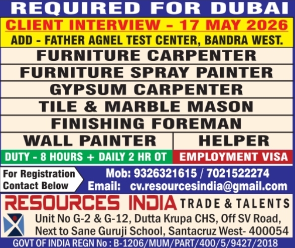 Urgent Requirement For Dubai