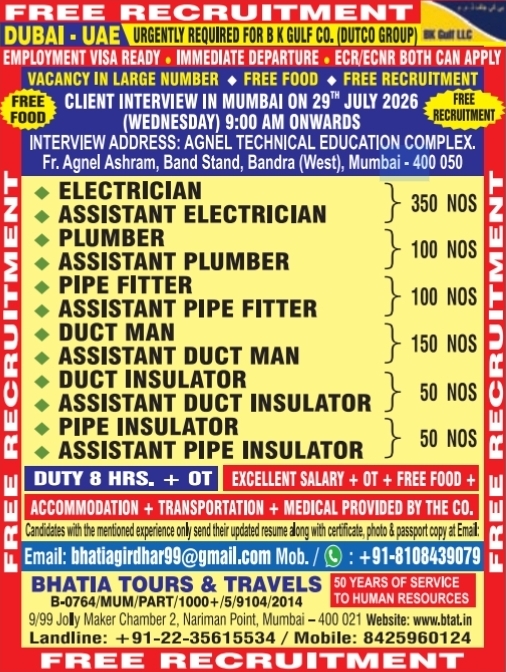 Urgent Requirement For Dubai