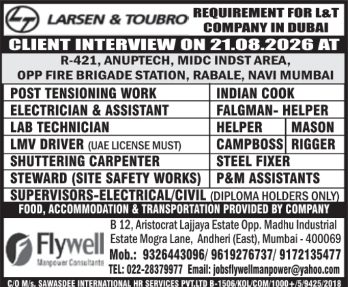 Urgent Requirement for Dubai