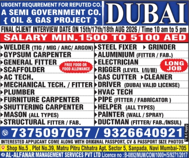 Urgent Requirement for Dubai