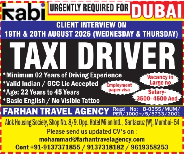 Urgent Requirement for Dubai