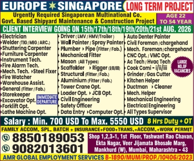Urgent Requirement for Europe and Singapore