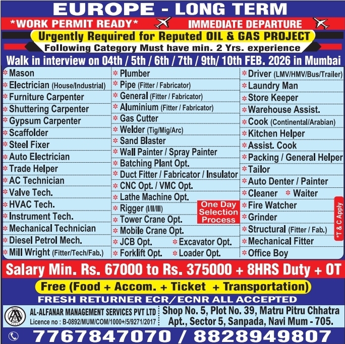 Urgent Requirement For Europe