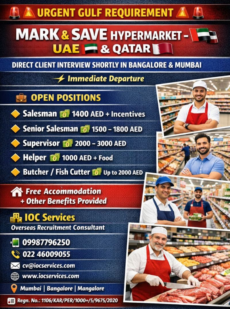 Urgent Requirement For Gulf