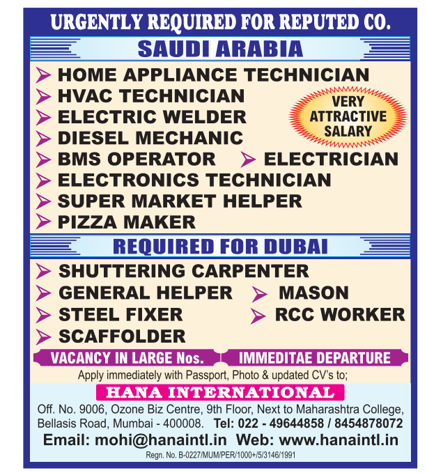 Urgent Requirement For Gulf