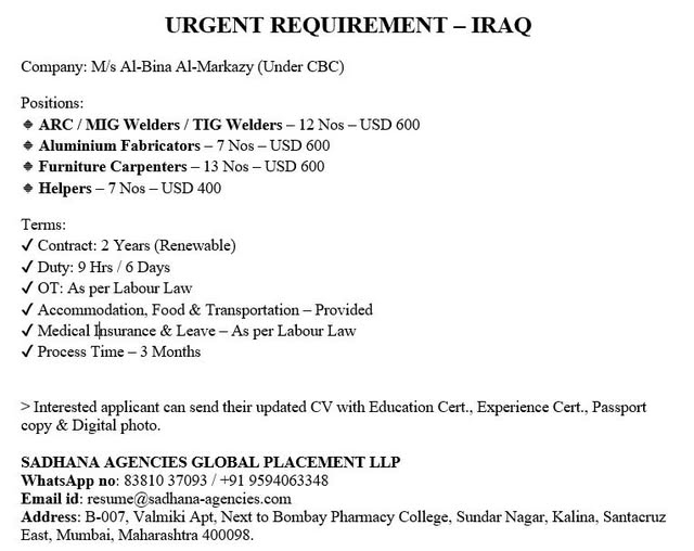 Urgent Requirement For Iraq