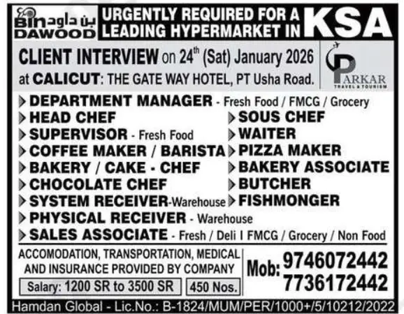 Urgent Requirement for KSA