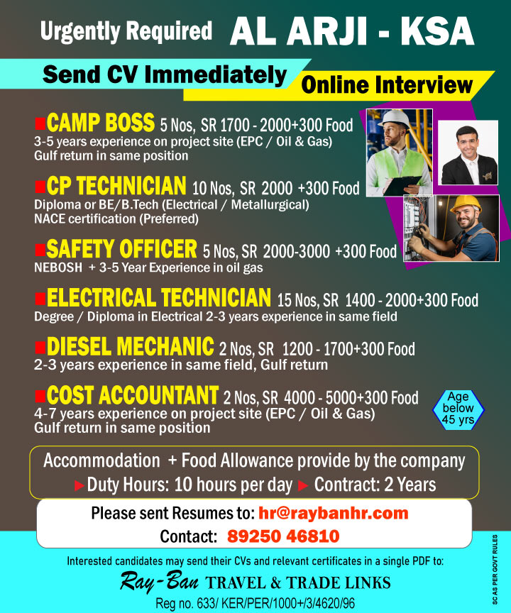 Urgent Requirement For KSA