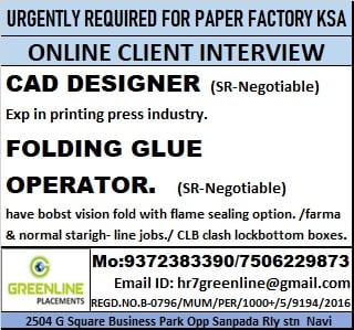 Urgent Requirement For KSA
