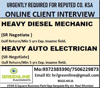Urgent Requirement for KSA
