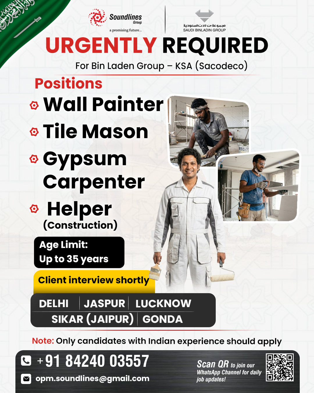 Urgent Requirement For KSA
