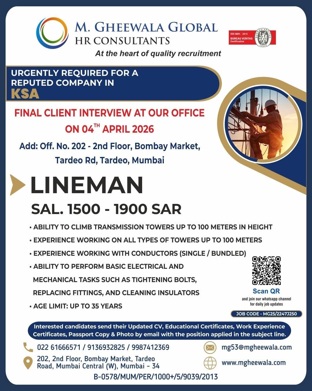 Urgent Requirement For KSA