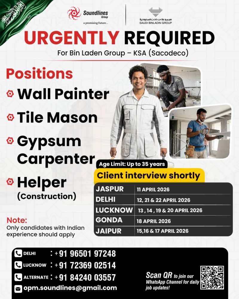 Urgent Requirement For KSA