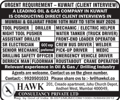 Urgent Requirement For Kuwait