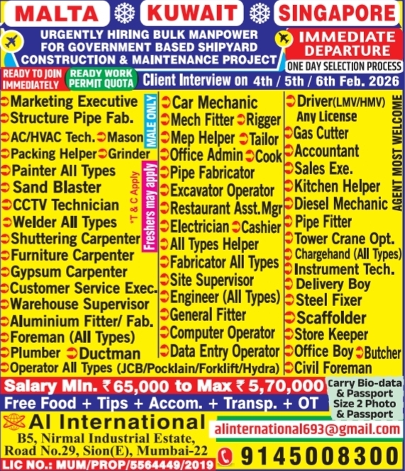Urgent Requirement For Malta, Kuwait & Singapore
