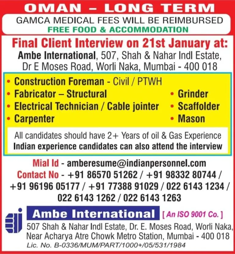 Urgent Requirement For Oman