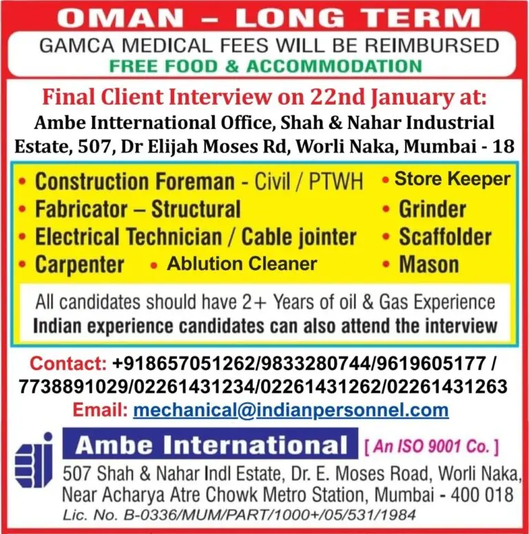 Urgent Requirement For Oman