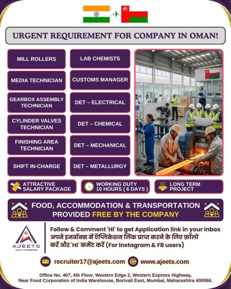 Urgent Requirement For Oman