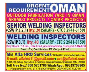 Urgent Requirement For Oman