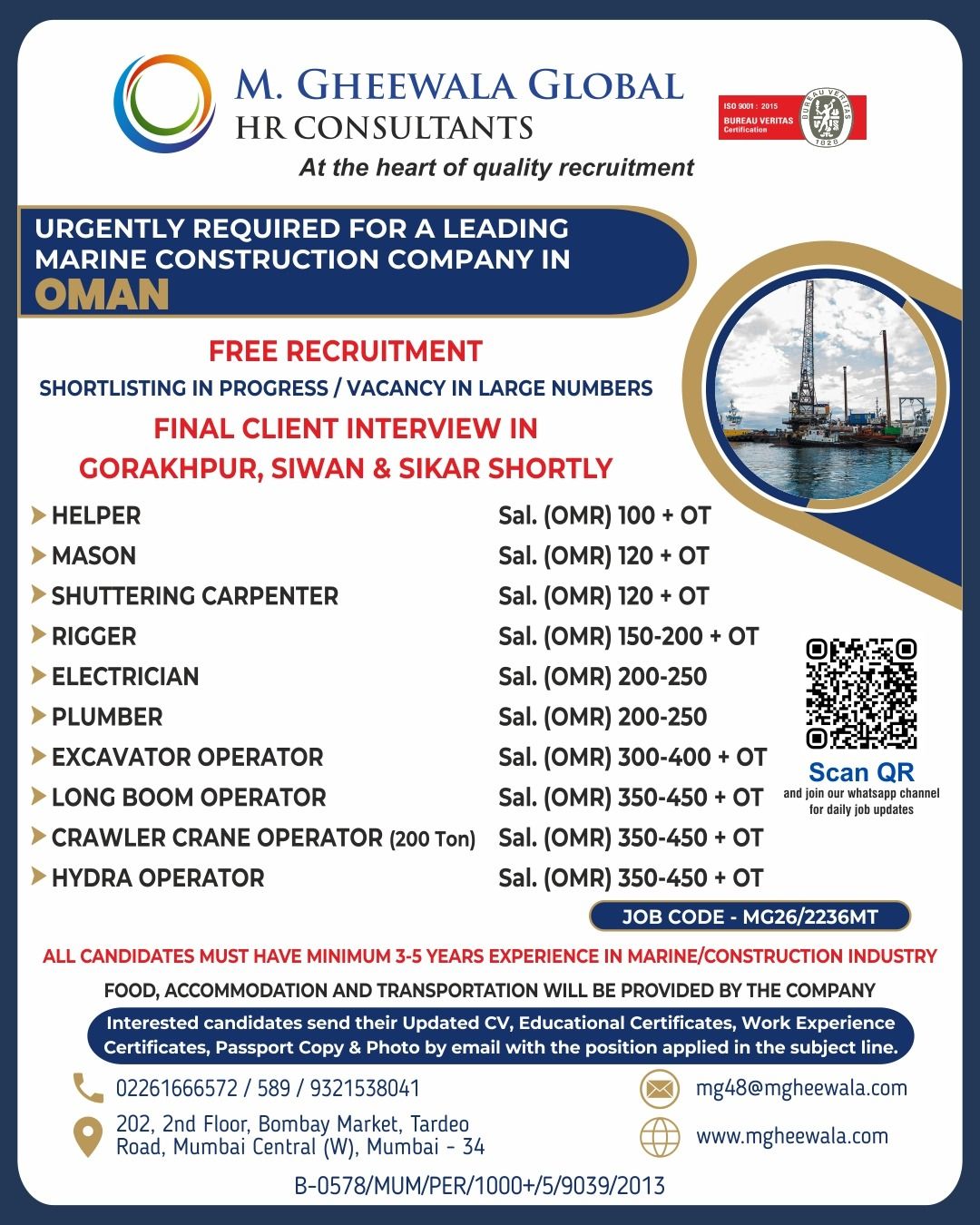 Urgent Requirement For Oman