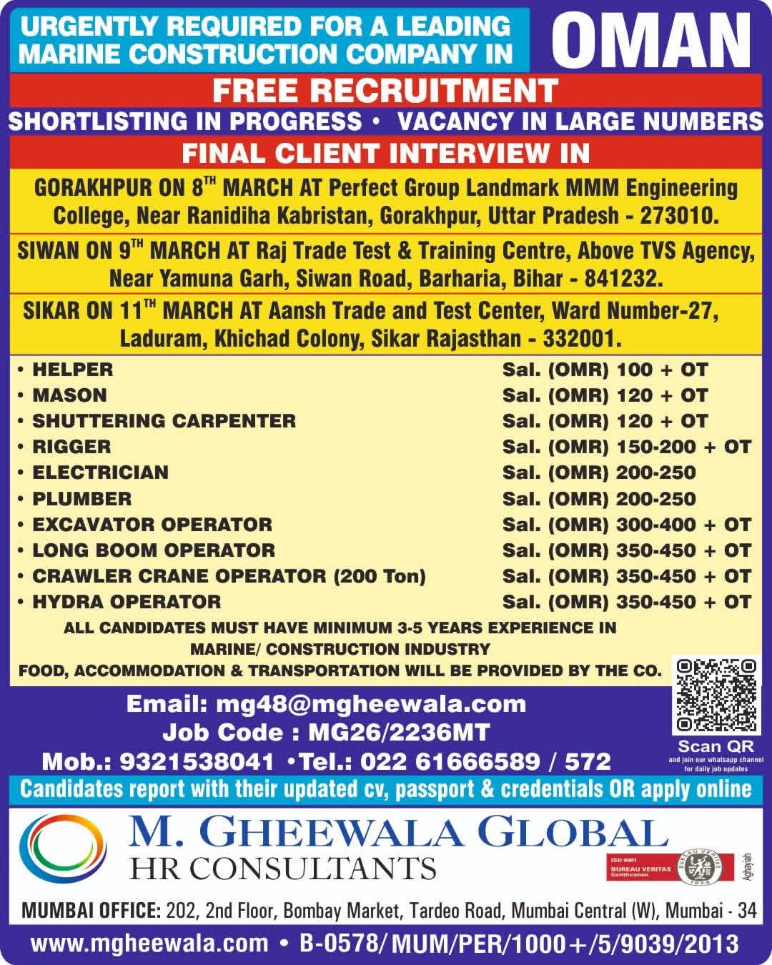 Urgent Requirement For Oman