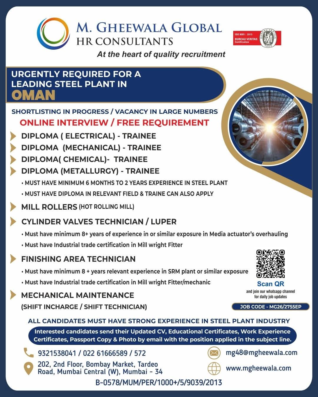 Urgent Requirement For Oman