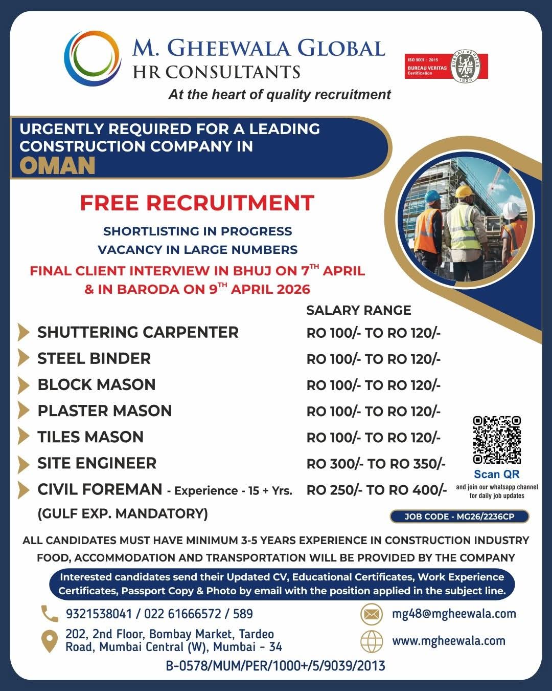 Urgent Requirement For Oman