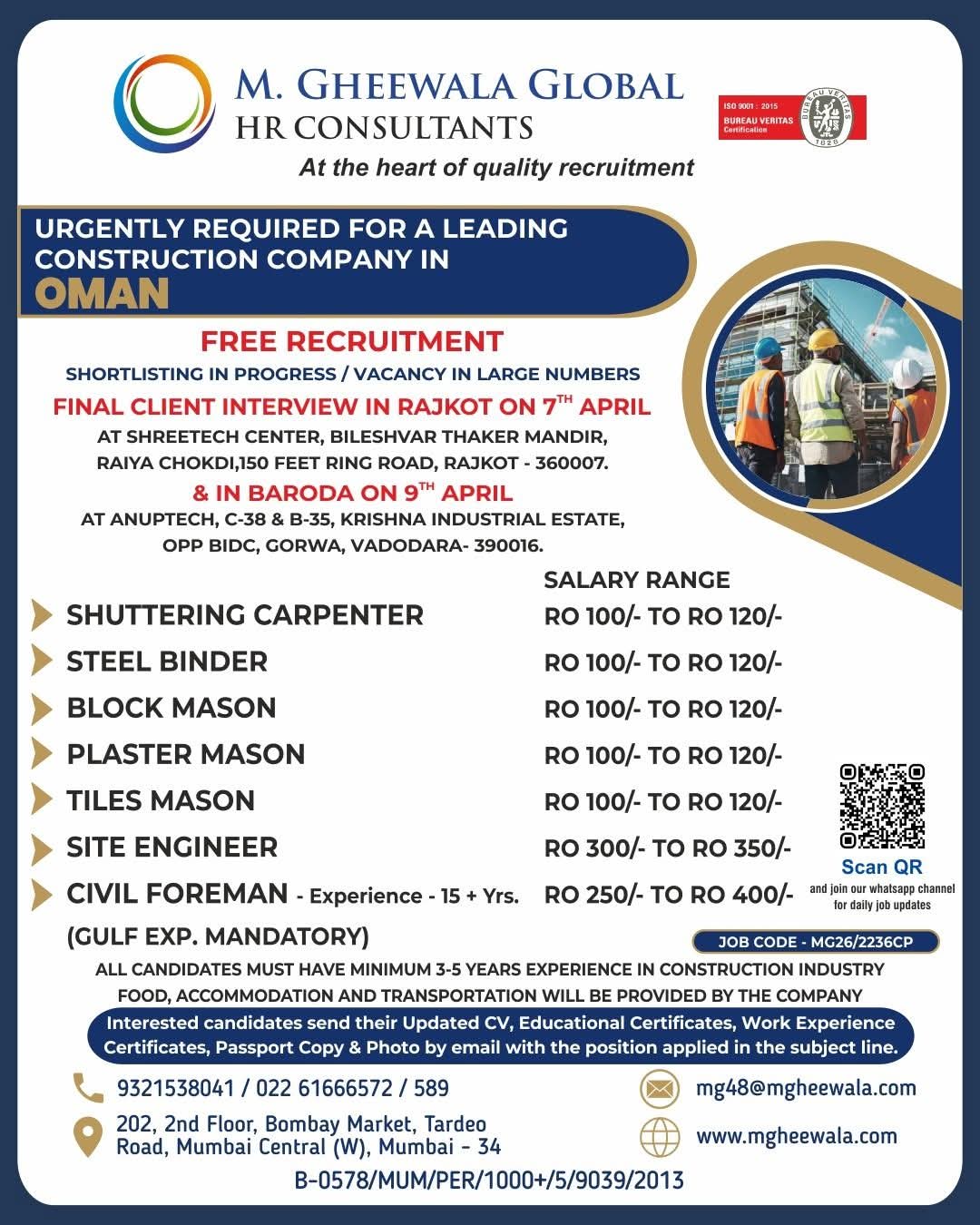 Urgent Requirement For Oman