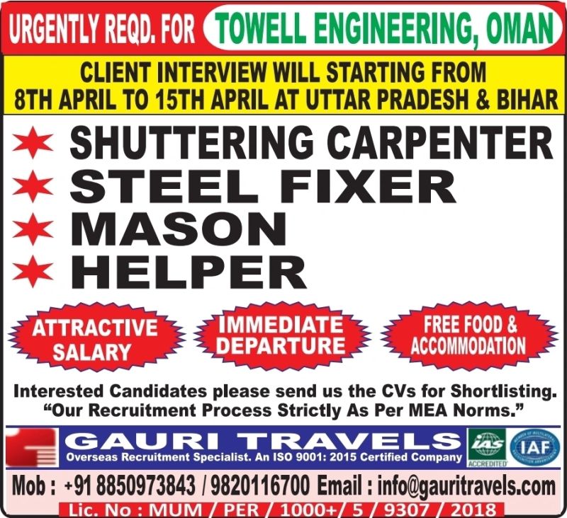 Urgent Requirement For Oman