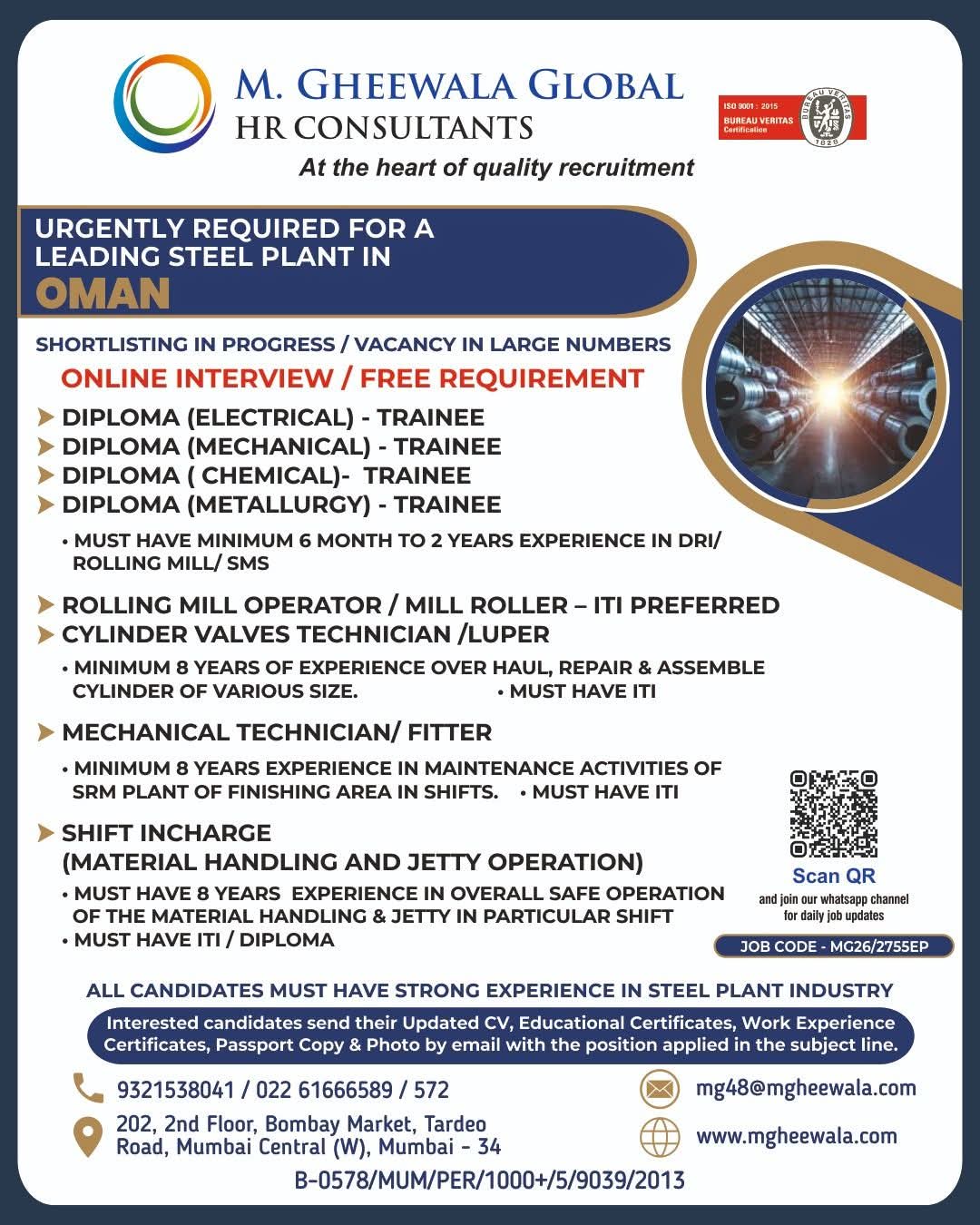 Urgent Requirement For Oman