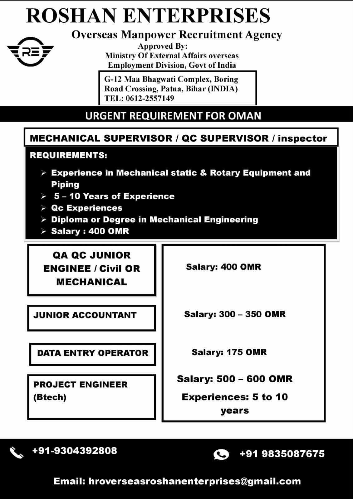 Urgent Requirement For Oman
