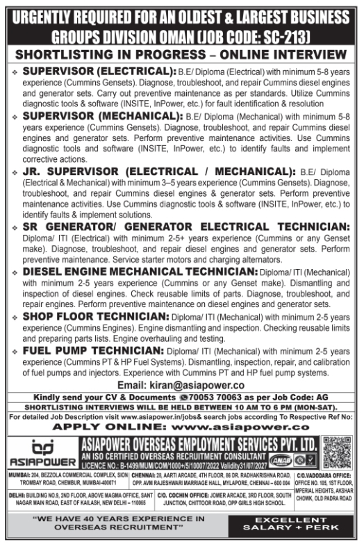 Urgent Requirement For Oman