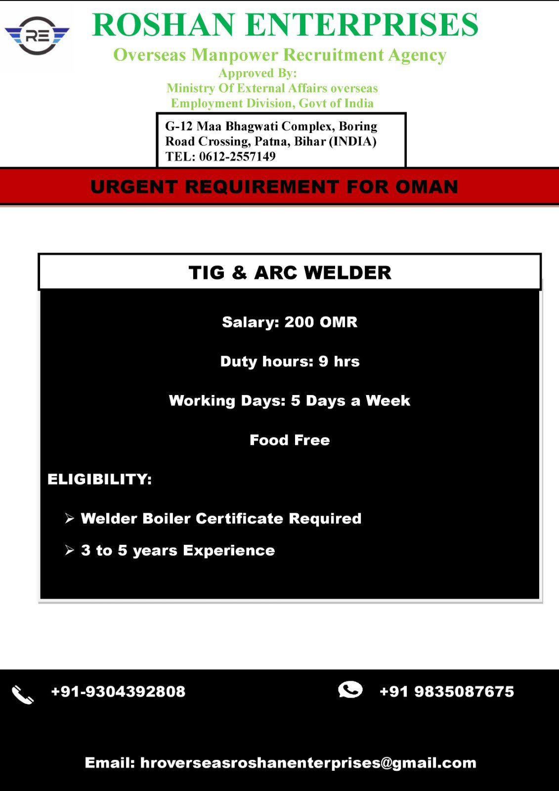 Urgent Requirement For Oman