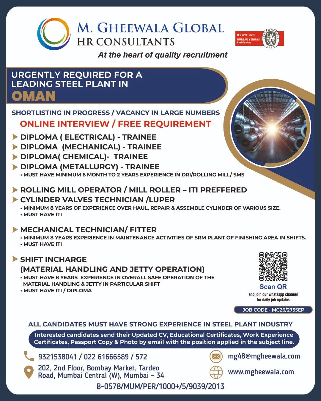 Urgent Requirement For Oman