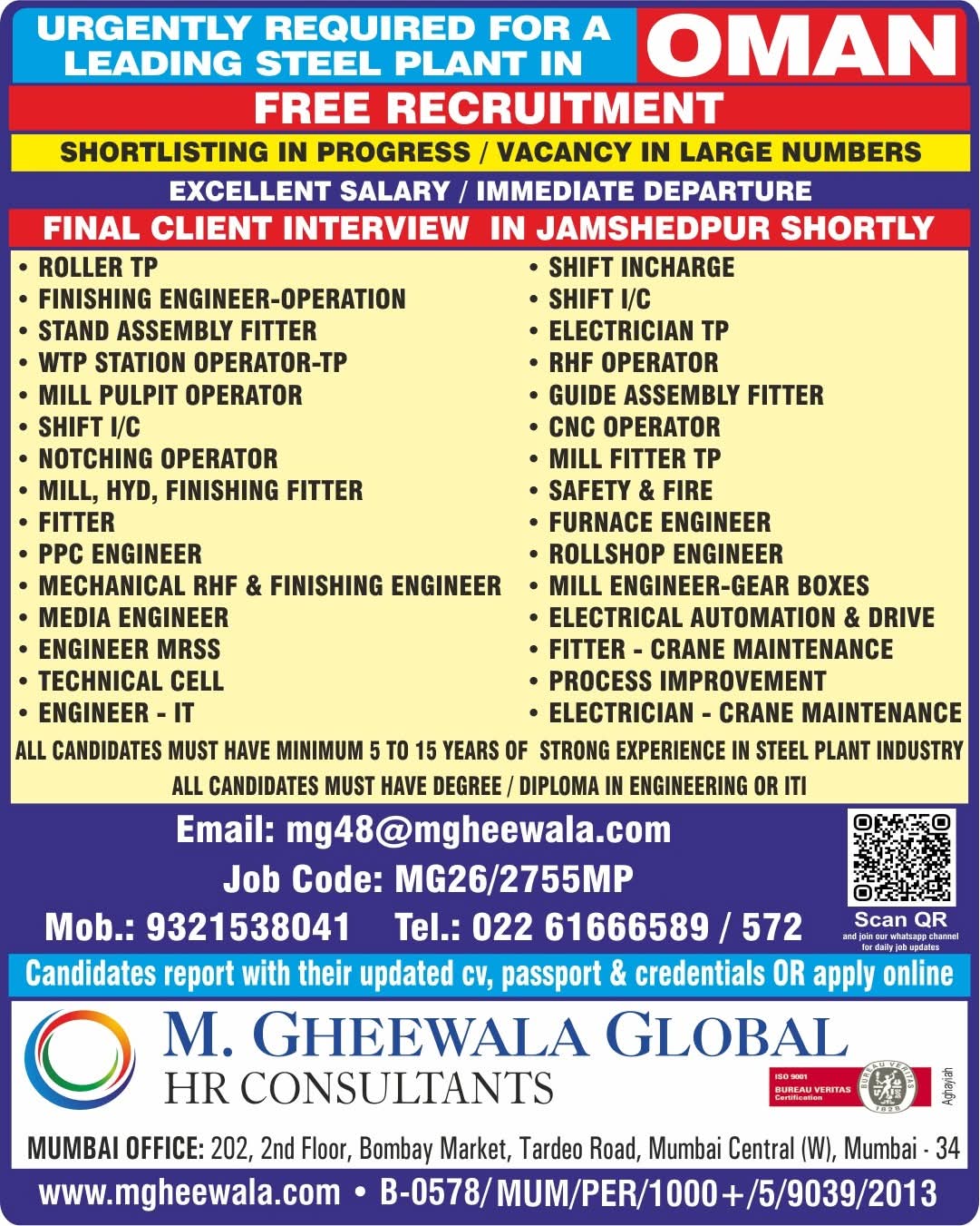 Urgent Requirement For Oman