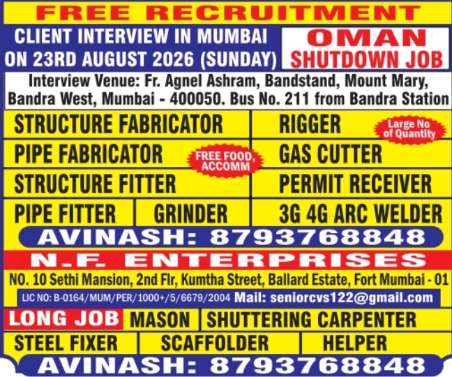 Urgent Requirement for Oman