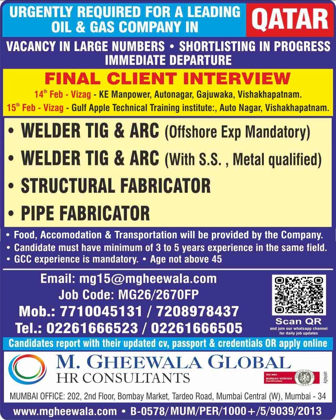 Urgent Requirement For Qatar