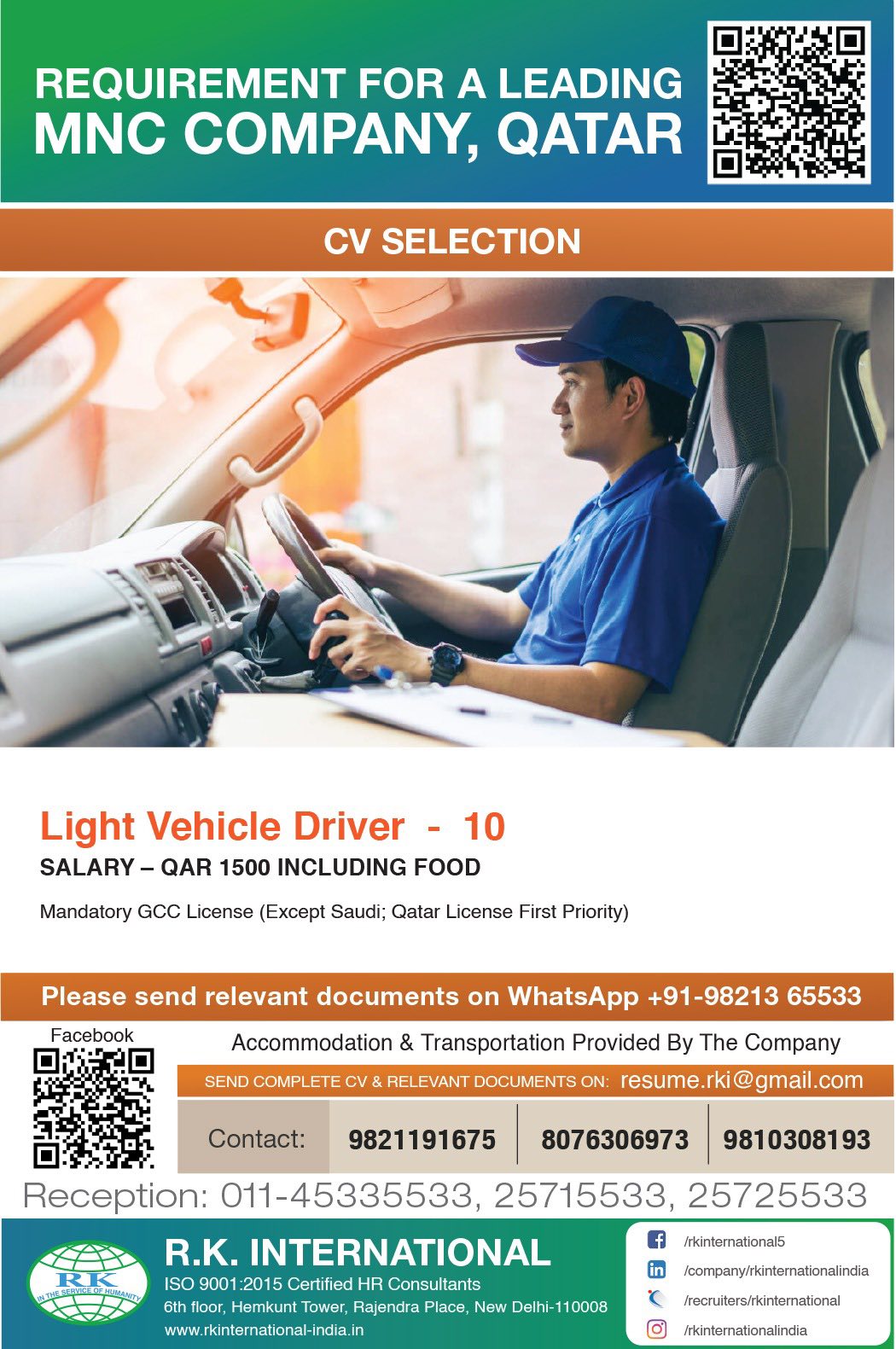 Urgent Requirement For Qatar