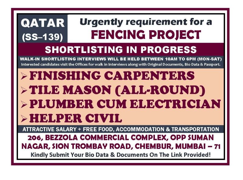 Urgent Requirement For Qatar