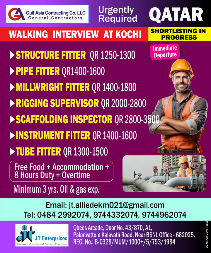 Urgent Requirement For Qatar